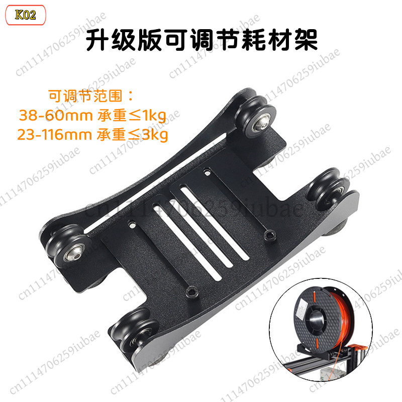 Printer Stand - Support de filament métallique réglable LJ