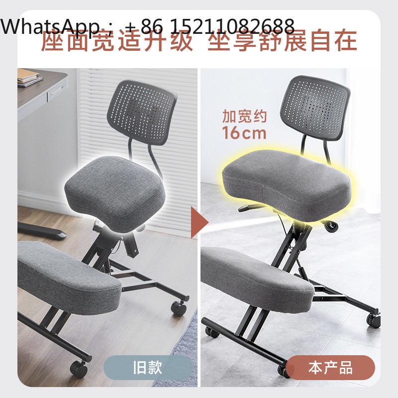 Chaise de bureau ergonomique L - Office Stool avis et prix