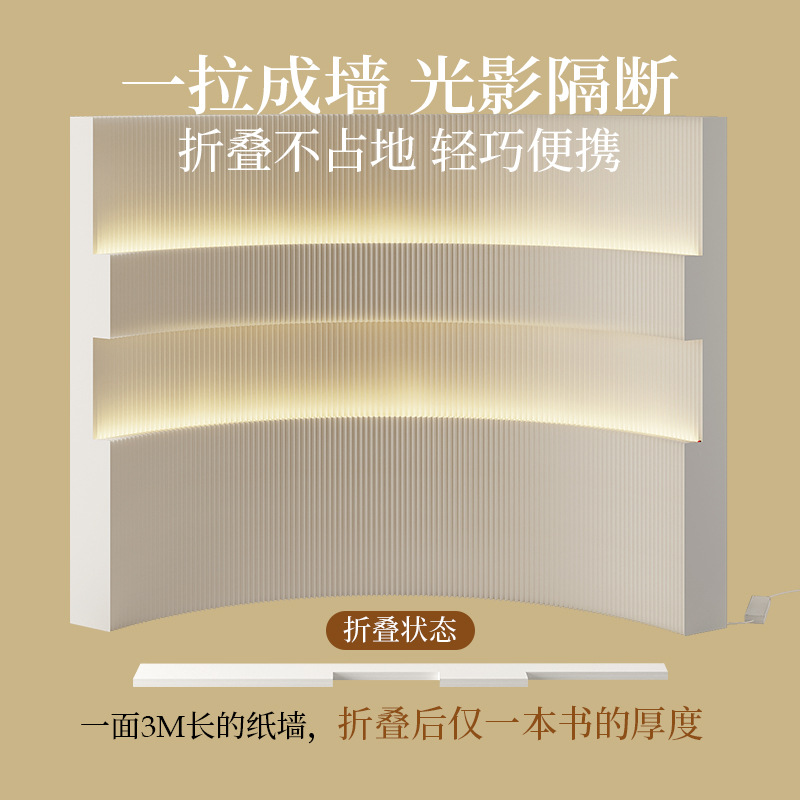 Paravent mobile en papier pour - Partition Screen Divider avis et prix