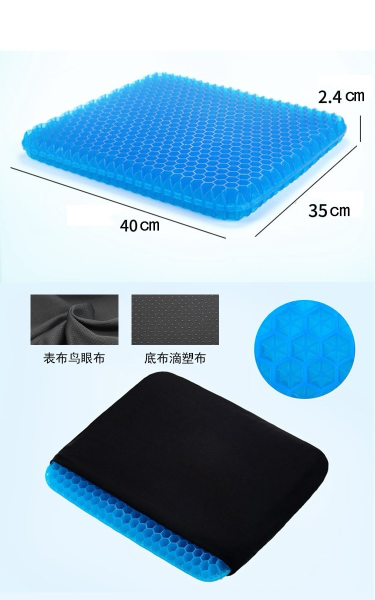Coussin de siège en gel rafraî - Office Stool avis et prix